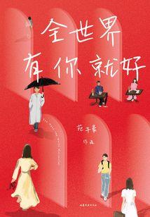 十月益阳天气