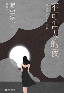 北塔区30天天气