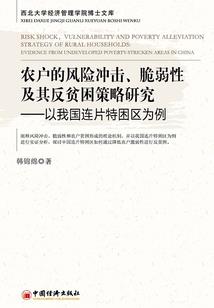 崩坏三怎么改天气