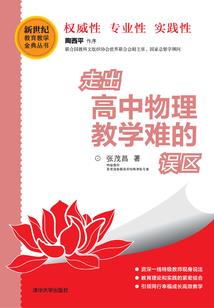 汶上天气最热月温