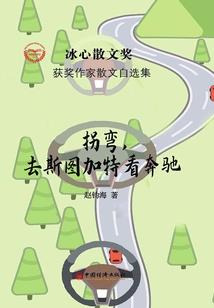 12星座代表的天气