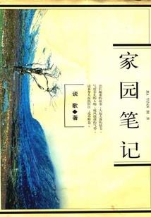 汤阴一周天气预报l