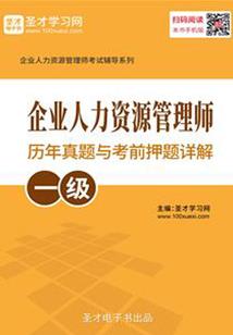 天气热头疼中暑了