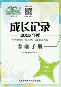 一年级天气谚语视频大全