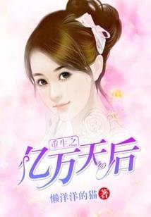 沈阳市苏州家屯天气预报