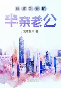 天气太冷穿貂皮好不好呢