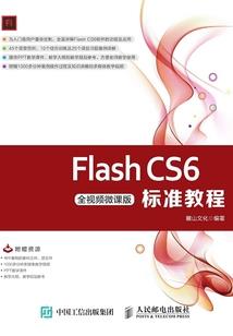 英语词汇天气和自然灾害