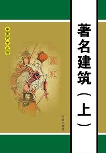 东楮岛一周天气预报