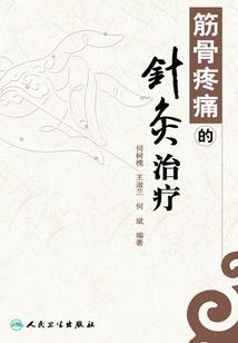 天气热起水疱的原因