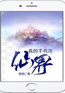 天气冷熬夜耳朵疼