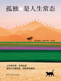 上海话天气热音乐