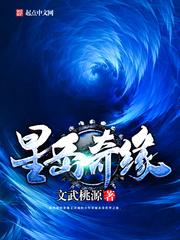 我的世界各种天气测试器