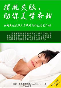 2021年9月泗洪天气
