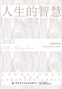 天气之子你的名字