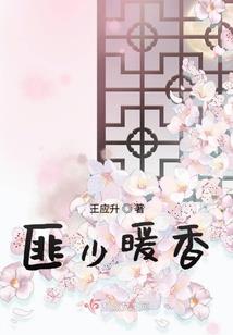剑三形容天气冷