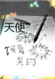 阳原2015年8月天气