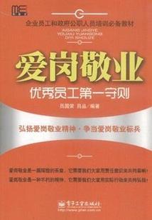 苹果手机天气不好用