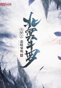 世界天气的英语是什么