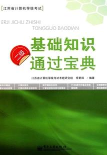 如何做天气预测图