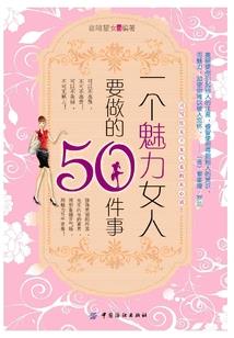 形容天气冷的句成语