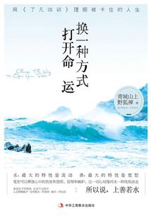 如何添加诸葛天气到桌面