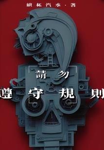 气象预警怎么关闭天气