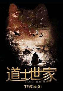 成都遭受60年高温天气