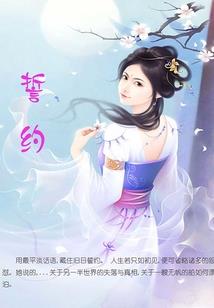 白鹿仓什么天气