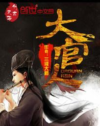 天气热就感觉胸热疼