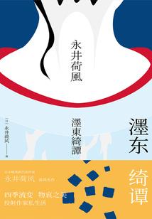 抖音天气怎么控制