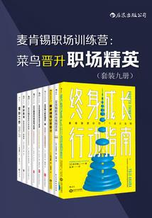 天气预报说表情