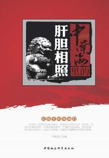 感冒发汗天气热