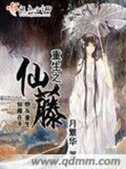 天气冷羊肉翻新