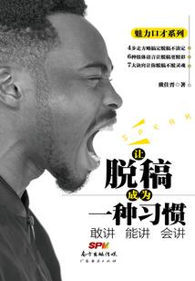 未来永川天气如何