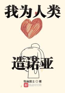 女生和男生聊起天气