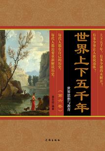 坏天气代表什么
