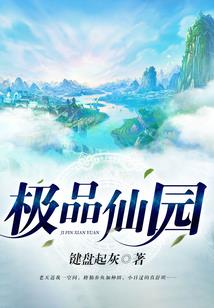 于梦然主播说天气
