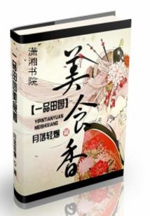 临泽16年8月天气预报