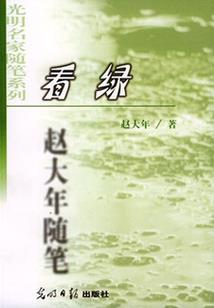 天气热血管有什么影响