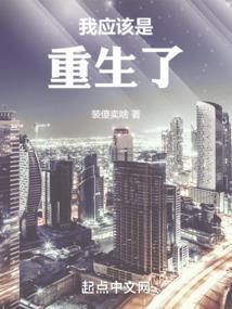 天气热了铺院子好不好