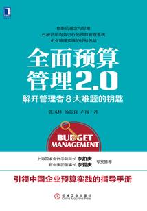 国庆长假衡阳天气如何