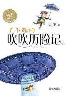 建水县天气冷