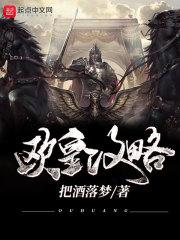 给父母的天气