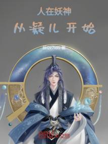 天气热疹子痒怎么缓解