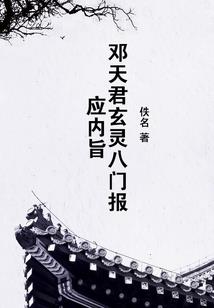 永州天气一周