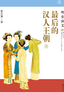安岳的天气如何