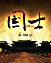天气冷卡通人物