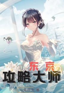 1676年的寒潮天气