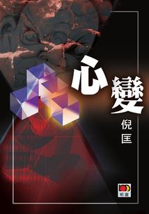 2017年l2月份益阳天气
