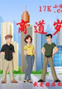 天气热家里电路跳闸